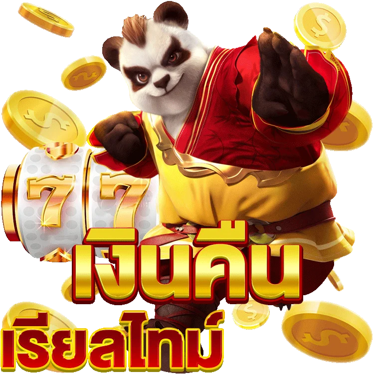 รีวิวสล็อตเกมไหนแตกง่าย pantip ที่ควรรู้